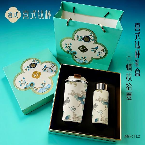 喜式钛杯礼盒-蜻枝拾夏