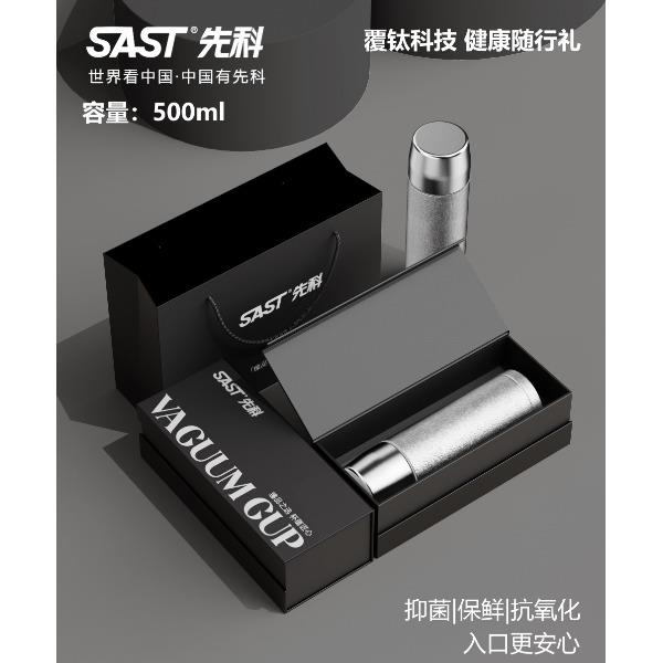 先科钛礼杯壶套装DH-9009