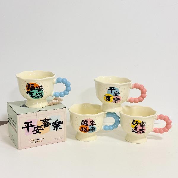 锦知兴-好运降临珠把杯套装