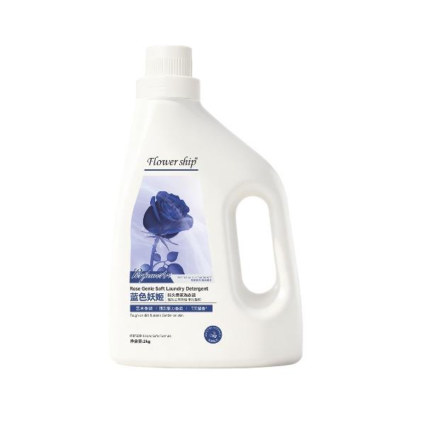 花卉诗蓝色妖姬持久香氛洗衣液2L
