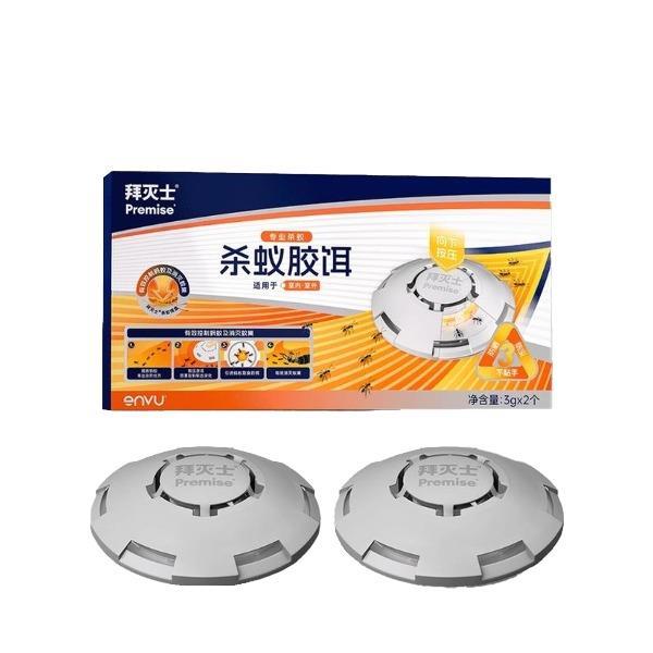 拜灭士杀蚁胶饵饵盒装3g*2个
