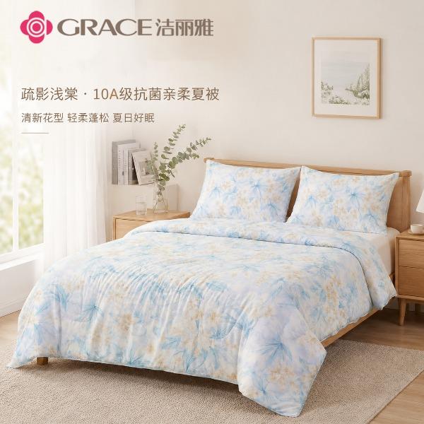 洁丽雅疏影浅棠.10A级抗菌亲柔夏被CP667-2