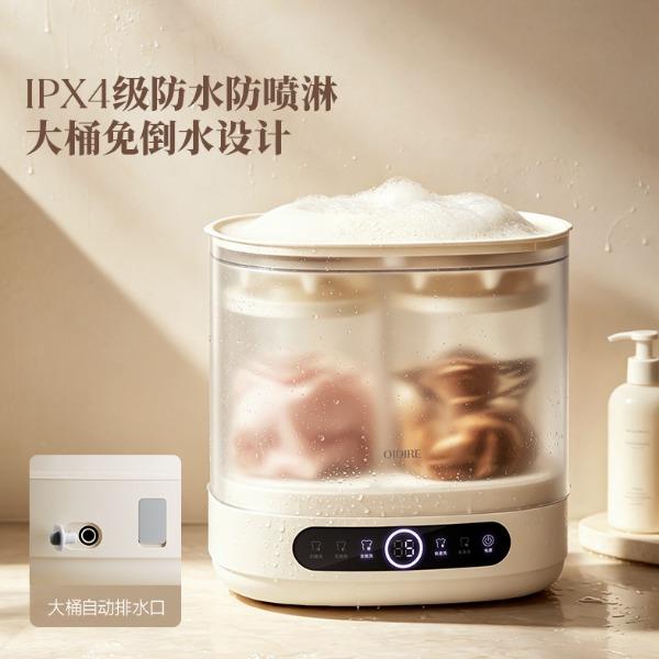 OIDIRE2+1组合分仓轻音洗衣机ODI-XYJ27