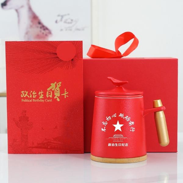 鹏翼商务文创红色题材纪念杯贺卡套装