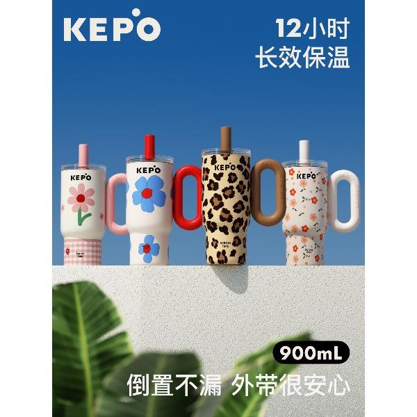 KEPO-灵感之花冰霸杯陶瓷内胆900ML-KC012