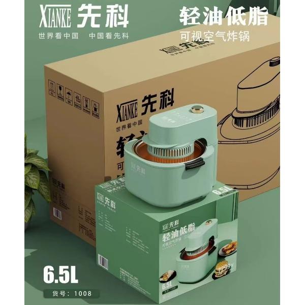 先科先科可视空气炸锅（货号-1008）