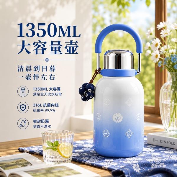 希诺新曜大容量手提保温杯XN-862Y-1
