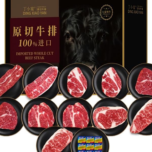 丁小宴进口原切牛排1298型1950g+90g