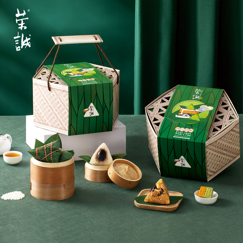 荣诚端午礼盒1.74kg状元高粽