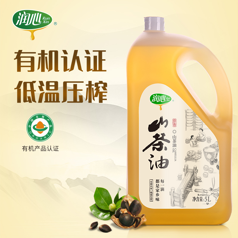 润心（RunXin）有机原香山茶油5L