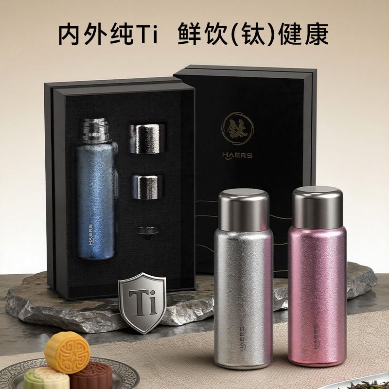 哈尔斯钛之境焖茶杯HTB-420-001