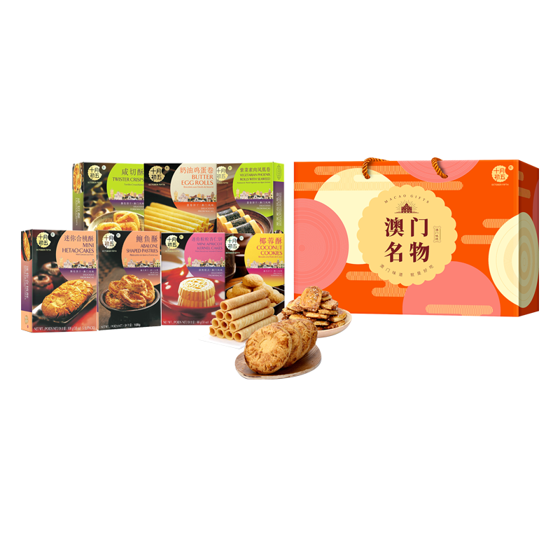 【十月初五】澳门名物蛋卷糕点大礼包A