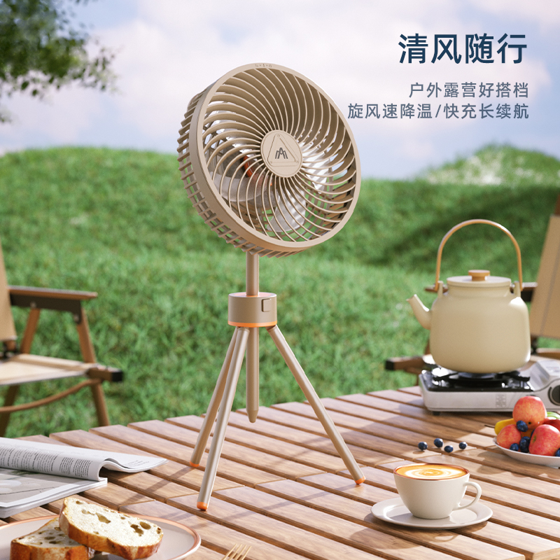 美国迈卡罗充电折叠风扇MC-FS07A