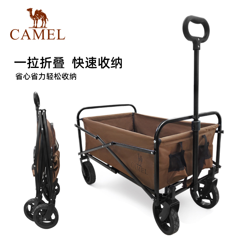 骆驼小北斗营地车（80L）