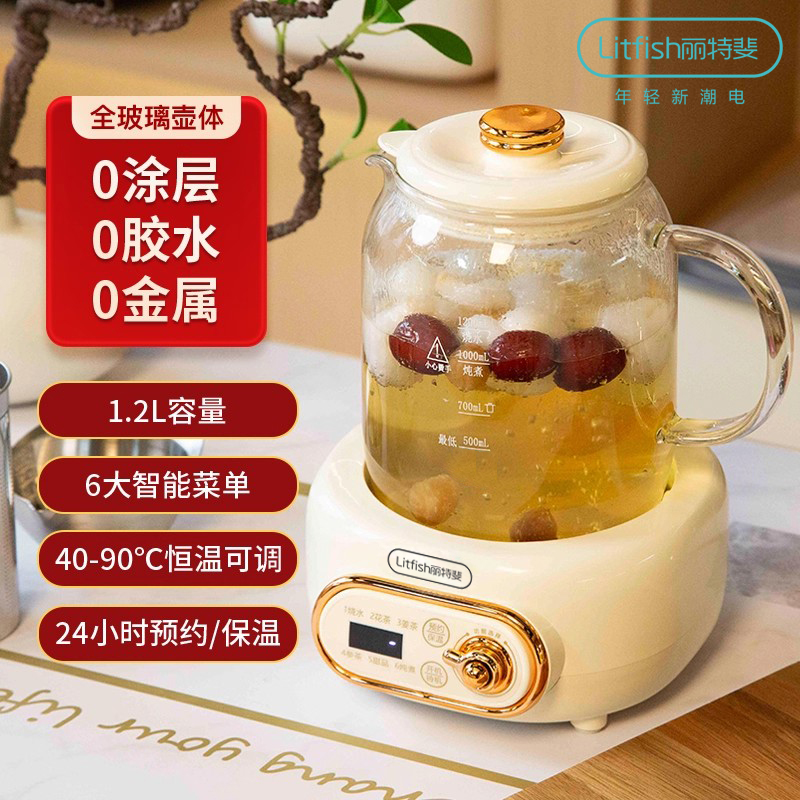 丽特斐轻奢全玻璃零胶水零涂层养生花茶壶JX-108