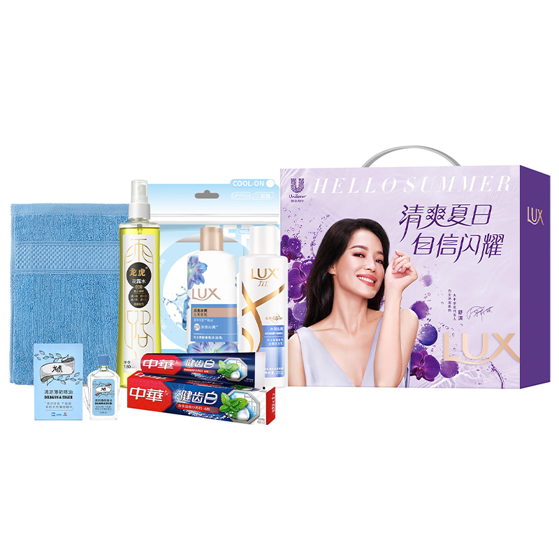 联合利华｜夏日缤纷套装C1