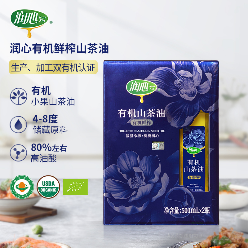 润心（RunXin）有机鲜榨山茶油500ml*2