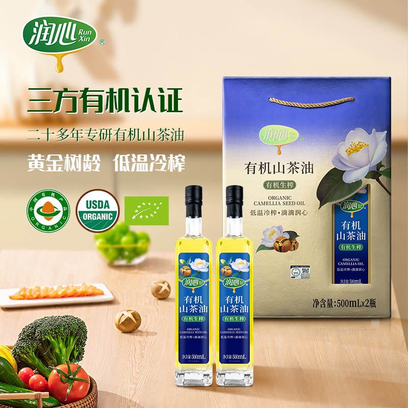 润心（RunXin）有机生榨山茶油500ml*2