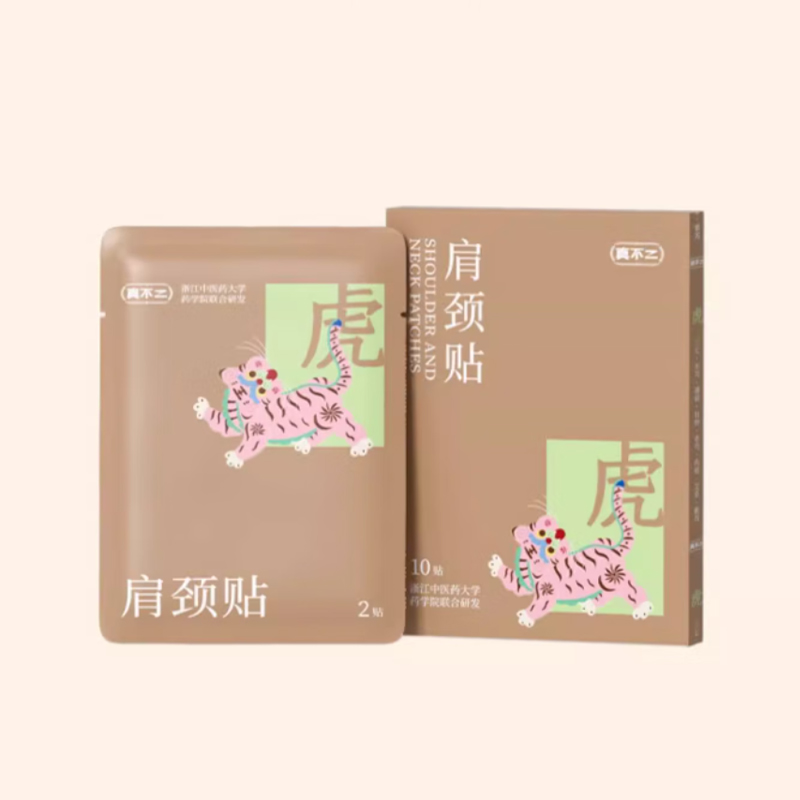 真不二艾虎肩颈贴10片/盒