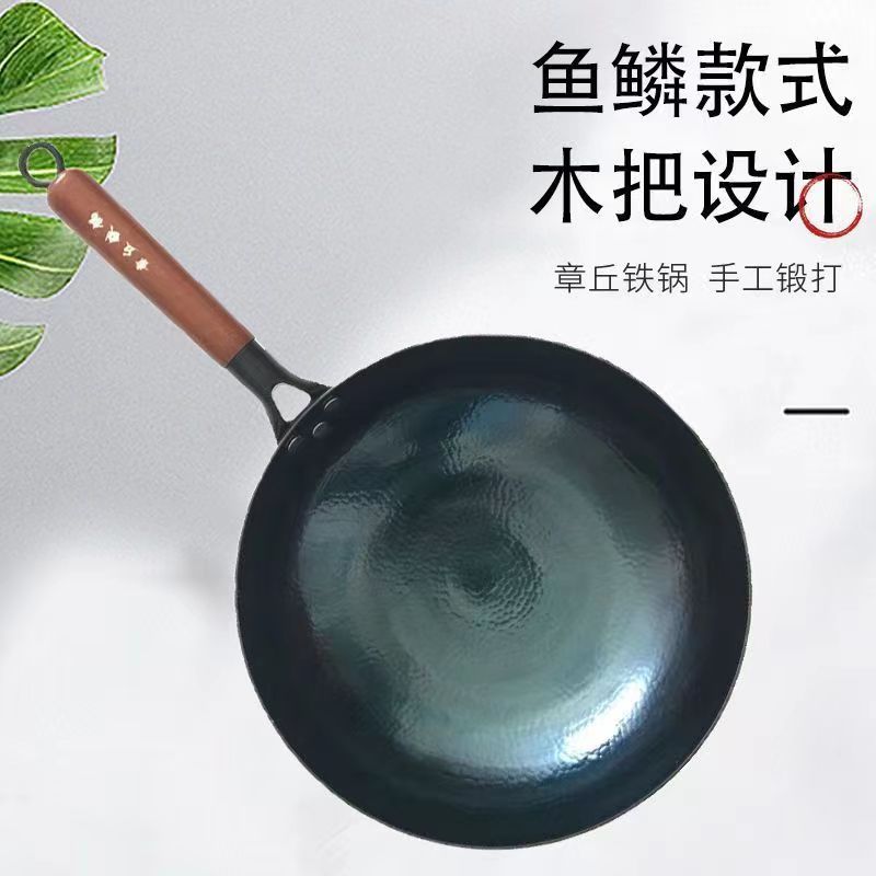 德菲摩尔章丘老式锻打铁锅32寸木盖