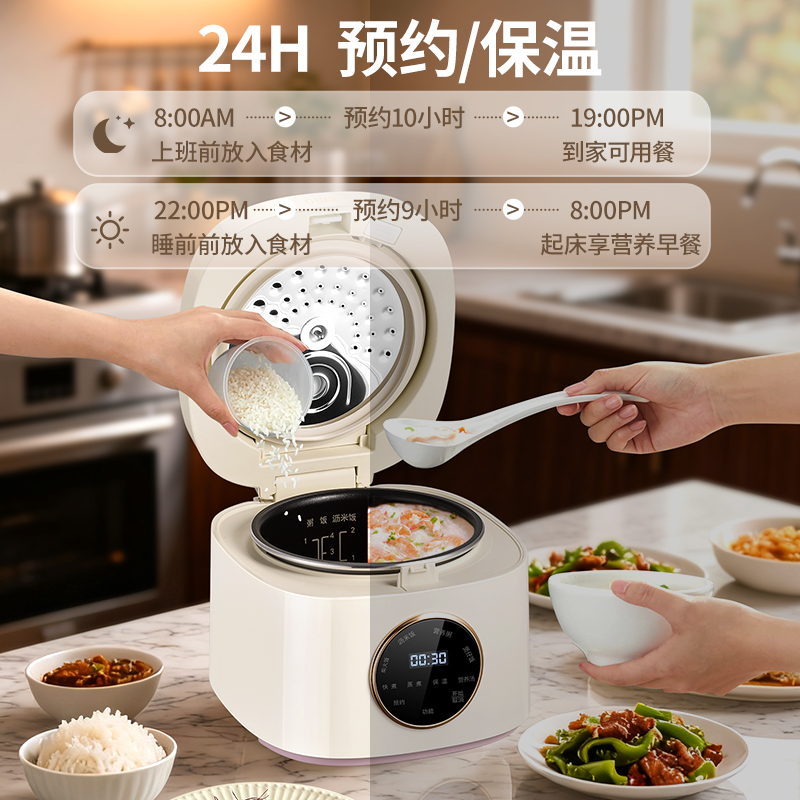 谷格（GUGE）智能降糖电饭煲GB82
