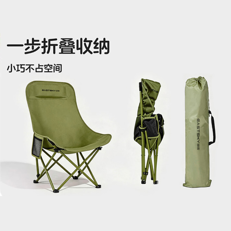 驿客高背月亮椅EKH-9037