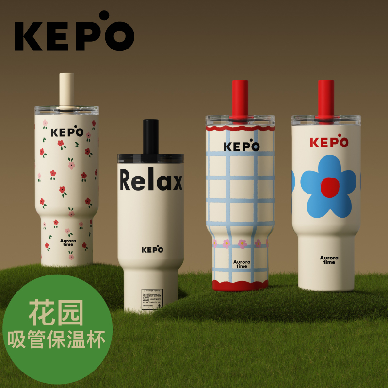 KEPO-灵感之花·萌宠吸管杯700ML-KC013