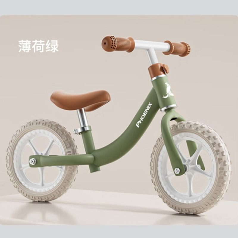 凤凰儿童平衡车滑步车T12