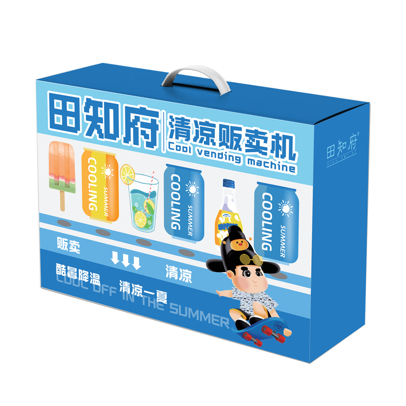田知府清凉贩卖机礼盒1266g