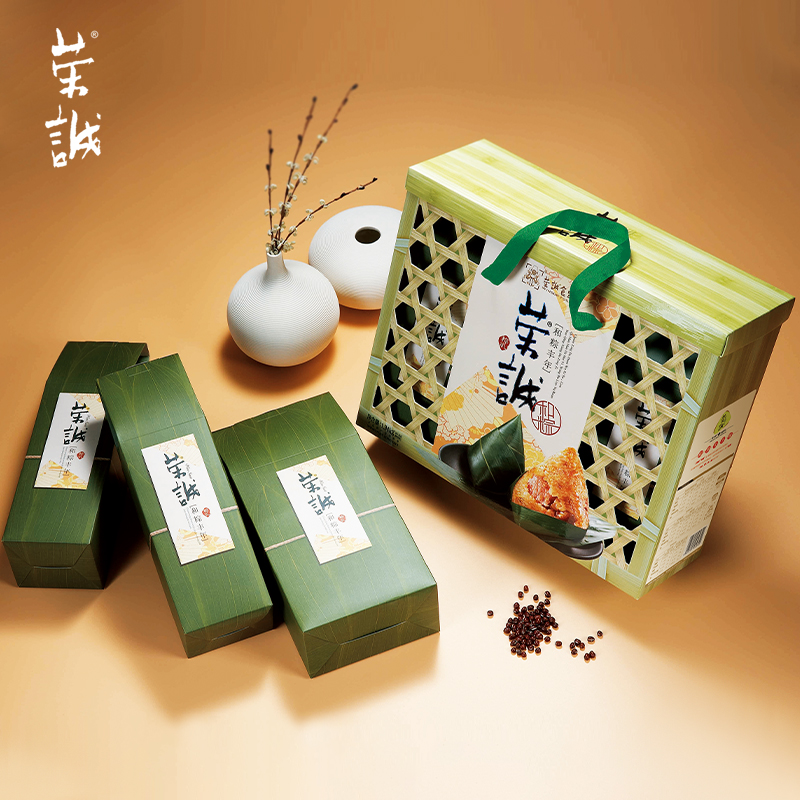 荣诚端午礼盒1.94kg和粽丰年