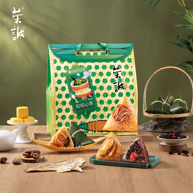 荣诚端午礼盒1.4kg和粽心意
