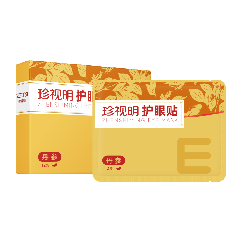 珍视明护眼贴丹参型