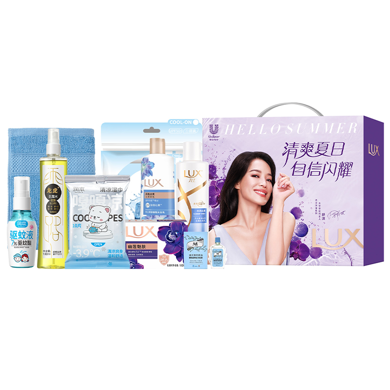 联合利华｜夏日缤纷套装D1