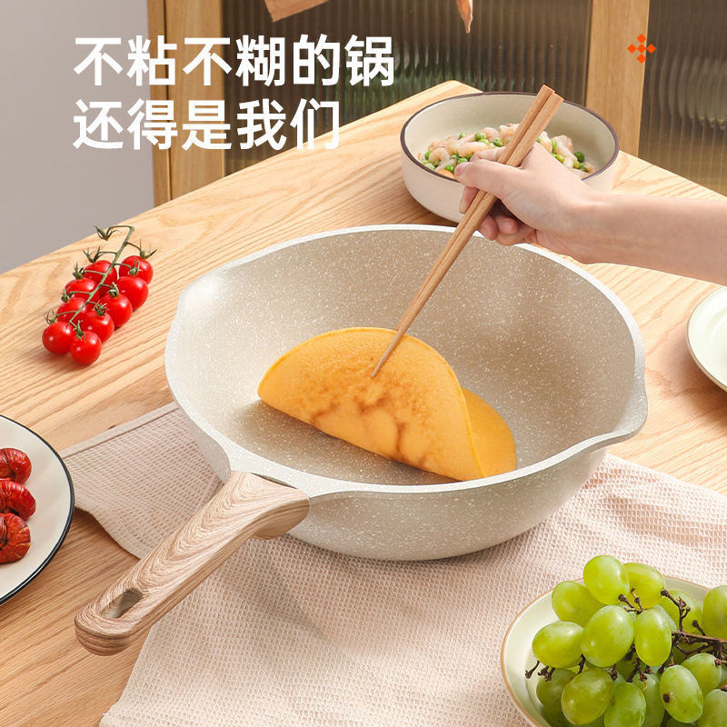 德菲摩尔小轻奢30寸麦饭石炒锅三件套