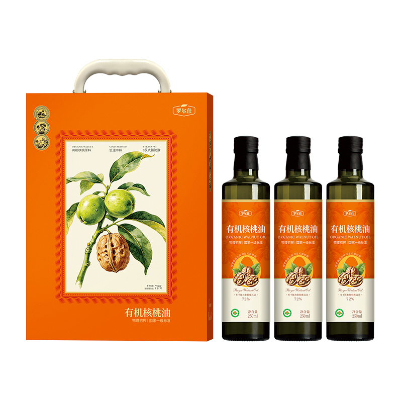 【罗尔仕】有机初榨核桃仁油250ml*3支精装礼盒