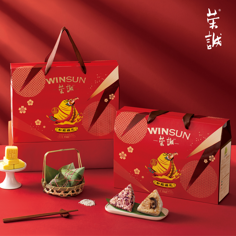 荣诚端午礼盒1kg和粽福礼