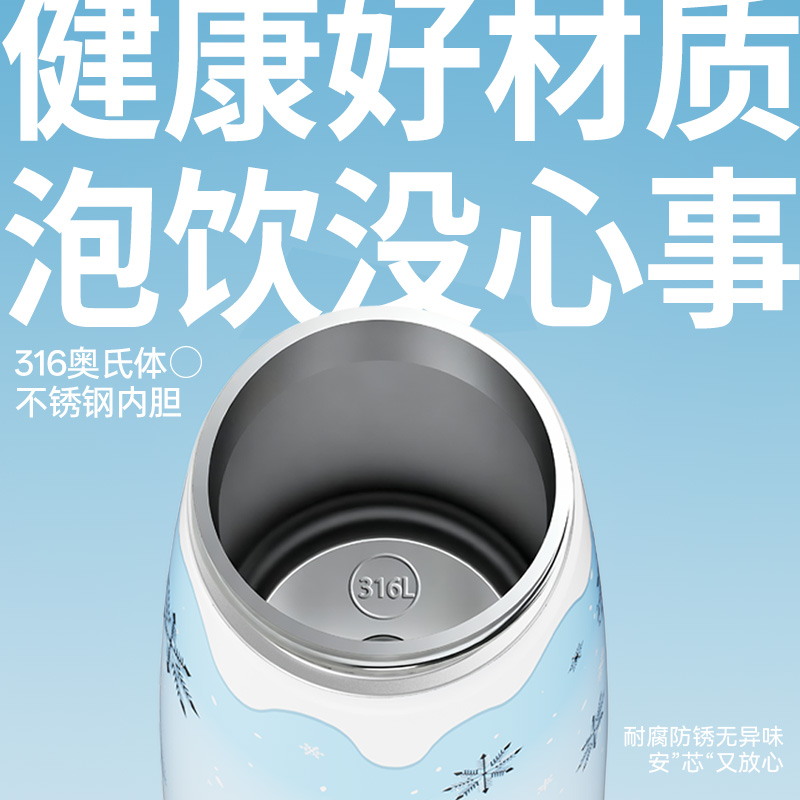 哈尔斯冰雪双饮保温杯·尔滨HGD-500-011-ER
