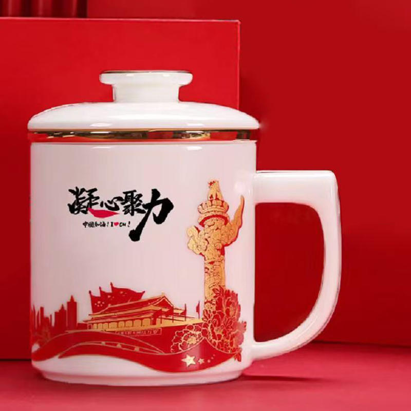 鹏翼凝心聚力纪念杯办公杯保温杯笔筒红色题材