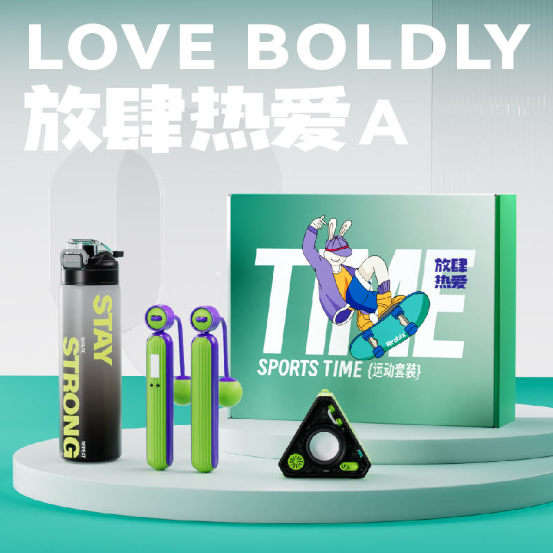 新款放肆热爱户外运动套装