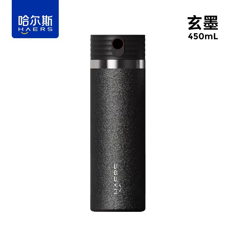 哈尔斯安心指纹杯HGM-450-005
