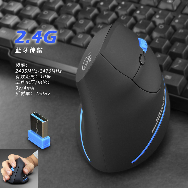 SOOPii首佩立式无线鼠标G32