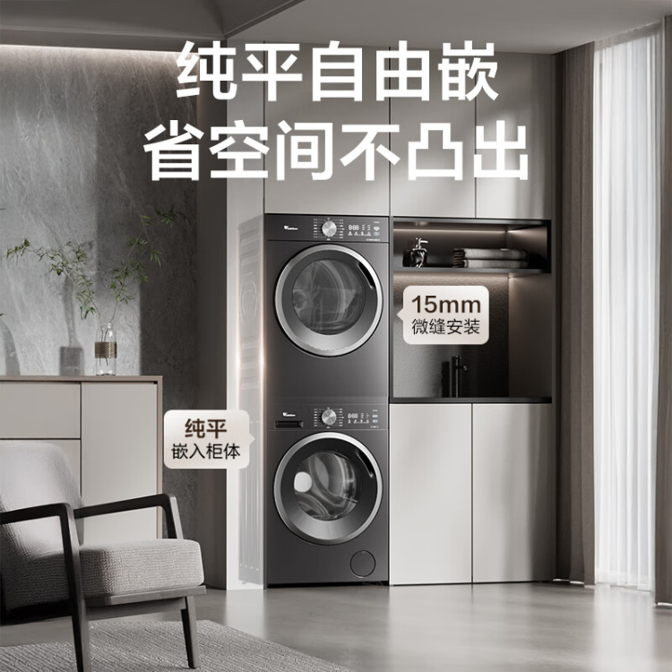 小天鹅洗烘套装TG10V628T+TH10VH628T