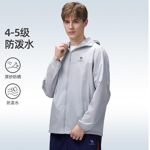 骆驼男款标准防晒衣A16BA18010