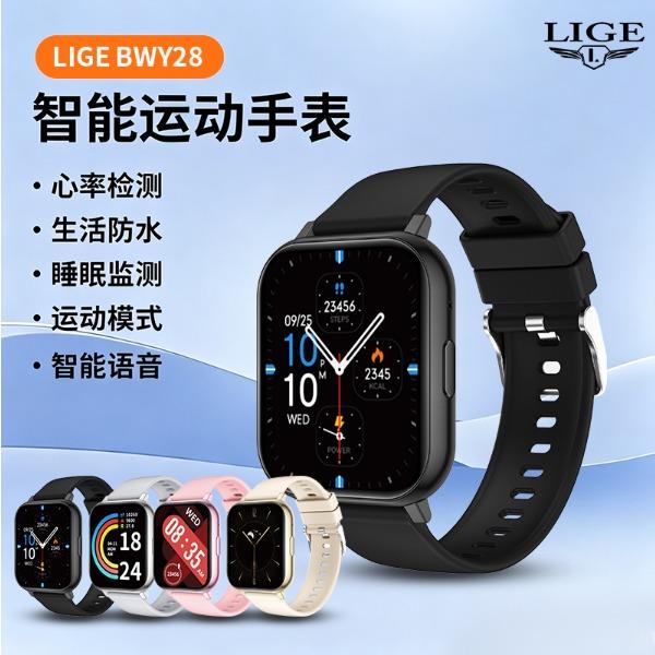 LIGE利格智能健康通话手表BWY28