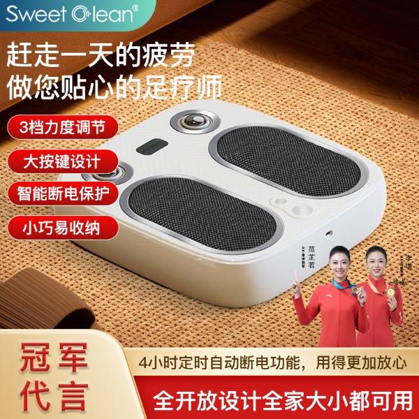 思薇科林足底按摩仪揉捏加热全自动足疗机脚部穴位按摩仪