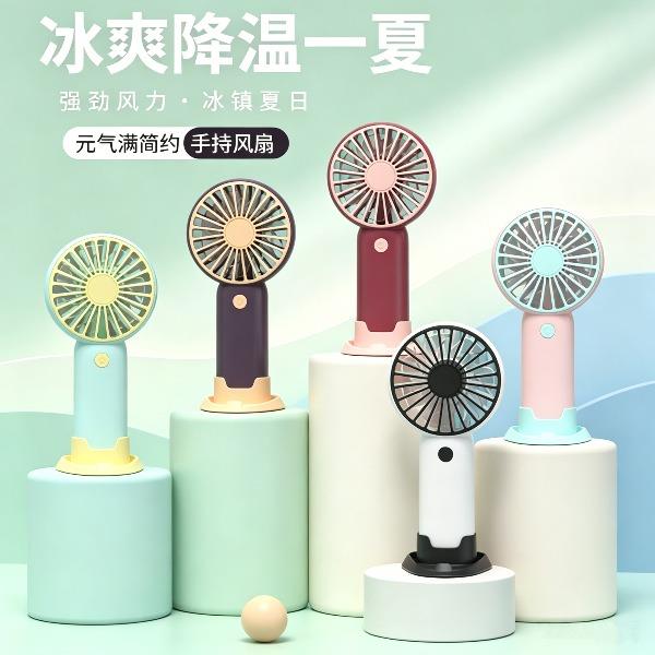 遥里逊便携手持风扇桌面风扇迷你卡通风扇充电扇YLX-297
