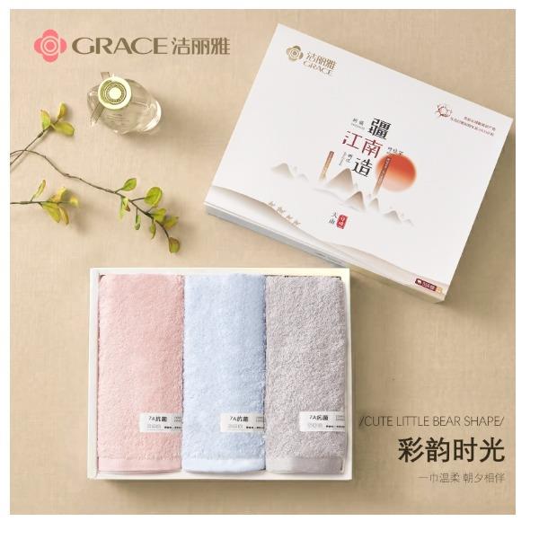 洁丽雅Grace彩韵时光•叁条装
