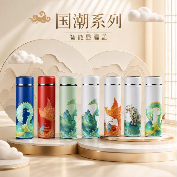 乾耀国潮斯品杯SY-1023