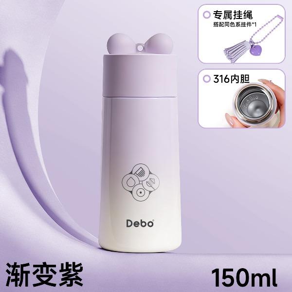 德铂爱罗伊-渐变紫(包包杯)DEP-DS576