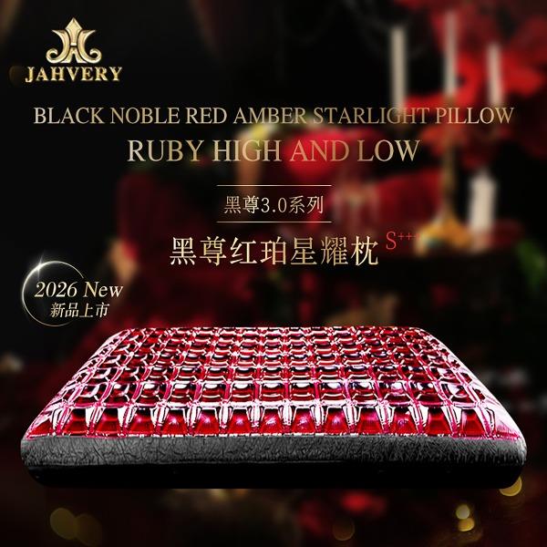 JAHVERY凝胶枕记忆棉枕头颈椎枕助睡眠成人睡觉专用
